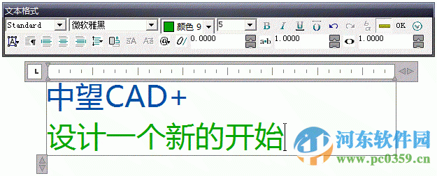 中望cad2012下载 免费版