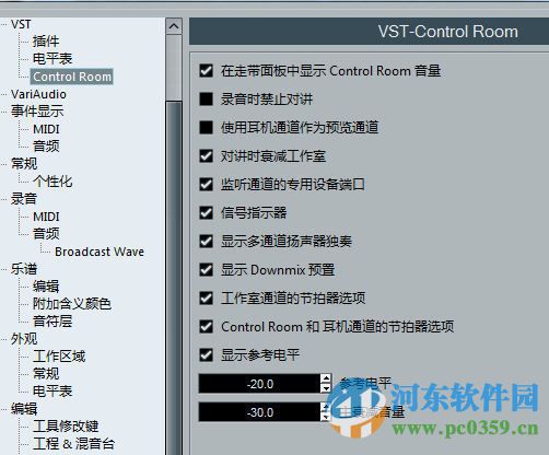 Cubase(专业编曲软件) 6.5 中文破解版