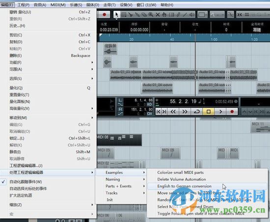 Cubase(专业编曲软件) 6.5 中文破解版