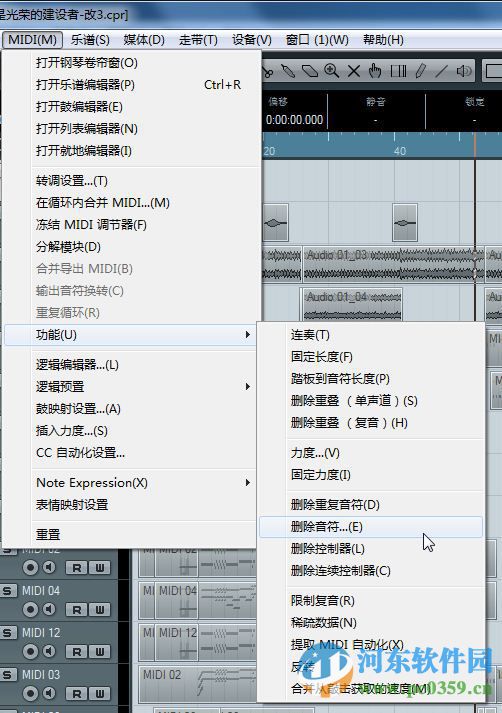 Cubase(专业编曲软件) 6.5 中文破解版