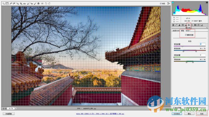 software hdr efex pro 2.003 特别版