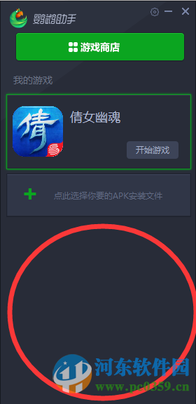 鹦鹉助手下载 2.0.1007 官方版