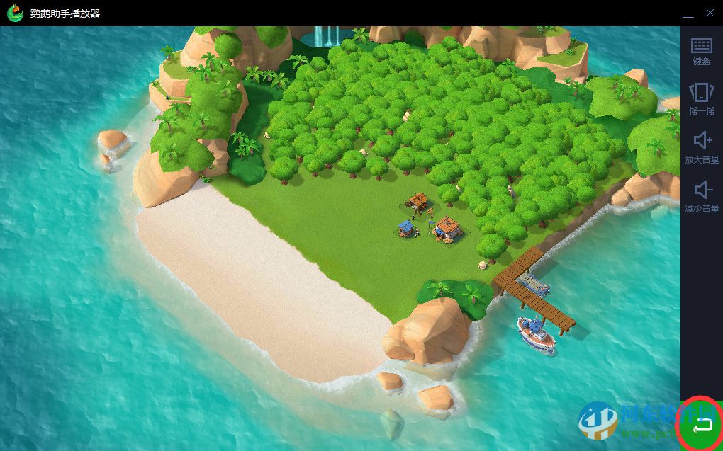 鹦鹉助手下载 2.0.1007 官方版