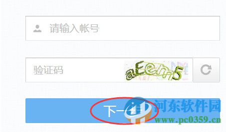 bobo(网易播播) 2.2.3.1 官方版