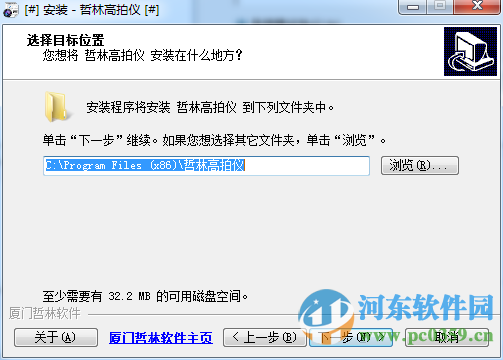 哲林ZL-580AF高拍仪驱动 1.5.1.0 官方版