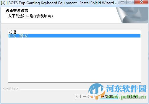 达尔优终结者驱动下载 13.05.03 官方版