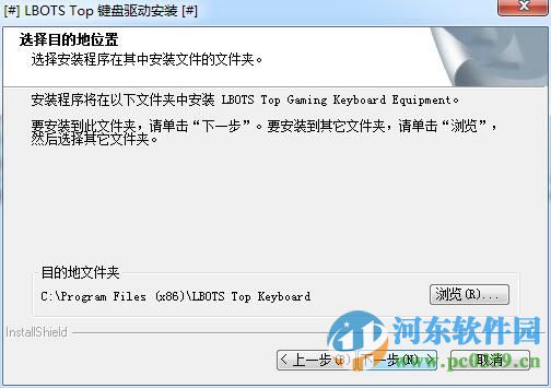 达尔优终结者驱动下载 13.05.03 官方版