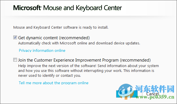 微软蓝牙鼠标3600驱动 2.7.133 官方版