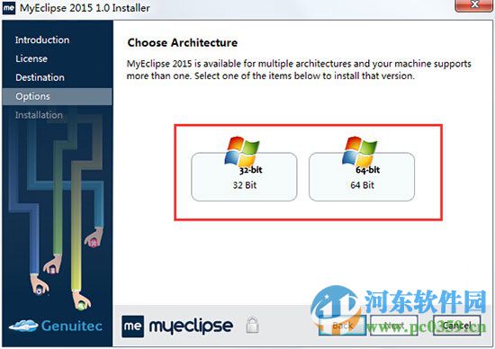 myeclipse 2015下载 破解版