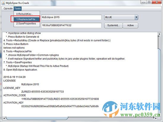myeclipse 2015下载 破解版