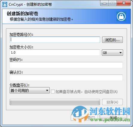 CnCrypt文件保险柜下载 1.27 绿色版