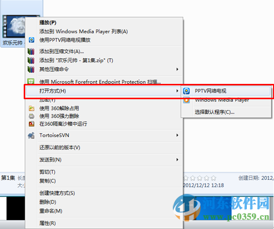 PPTV网络电视下载 5.1.0.0001 官方版