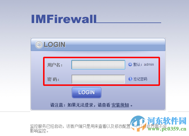 超级嗅探狗(WFilter Free) 4.1.294 官方免费版