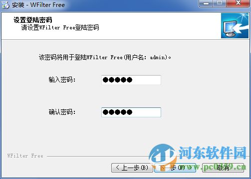 超级嗅探狗(WFilter Free) 4.1.294 官方免费版