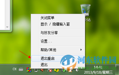 云手写输入法 7.70 官方下载