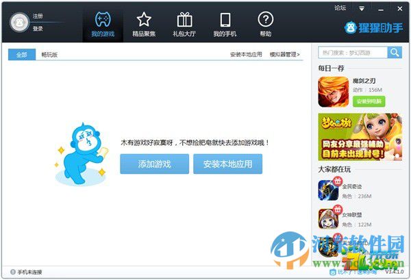 齐齐乐手游模拟器 3.7.1.0 官方版