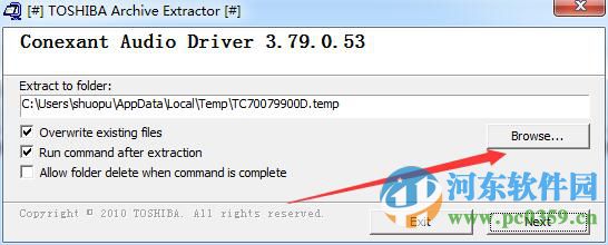东芝l600声卡驱动下载 官方版
