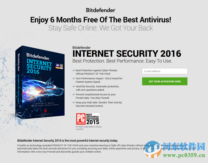 比特梵德2017中文版 32/64位 免费版