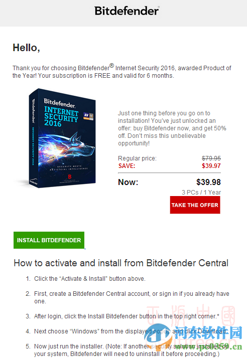 比特梵德2017中文版 32/64位 免费版