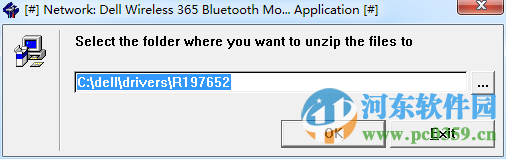 DELL Inspiron N4010 蓝牙驱动 官方版