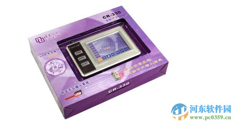 清华紫光CR330手写板驱动 9.1 官方正式版