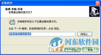 中控科技考勤软件下载 5.0 免费版