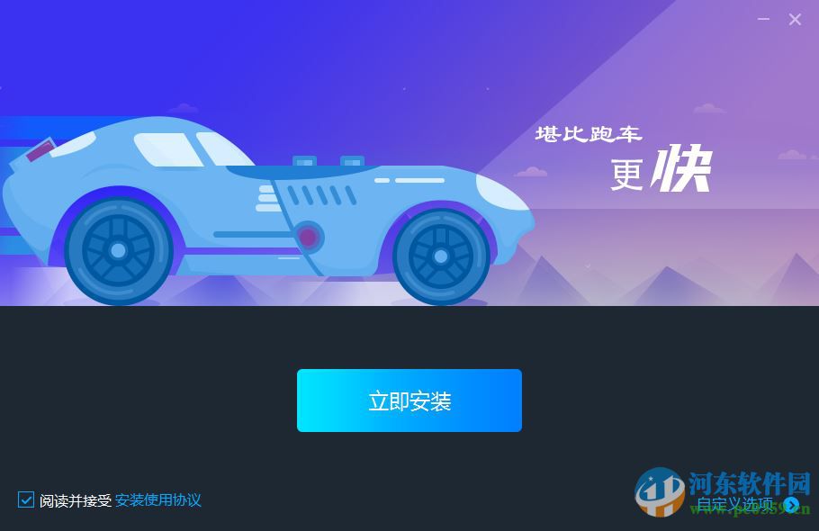果盘模拟器电脑版下载 1.4.5 官方PC版