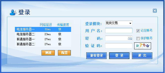 西部<a href=/s/youbika/ target=_blank class=infotextkey>邮币卡交易</a>客户端 99.0.0.69 官方版