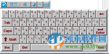 央金藏文输入法下载 1.0 官方版