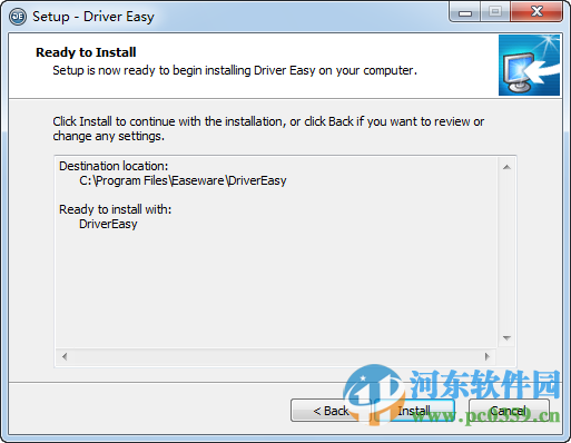 DriverEasy下载(驱动管理工具) 5.1.2.2353 中文版