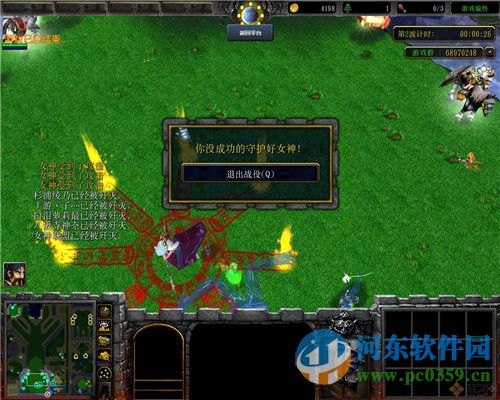 新守护女神(附隐藏英雄密码) 3.0 神的黄昏