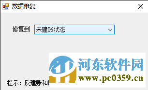 华易记账通下载 10.8 官方版