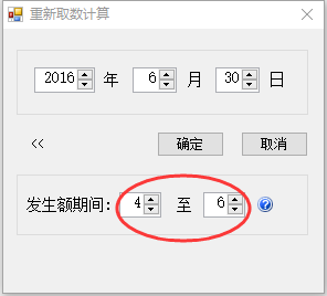 华易记账通下载 10.8 官方版
