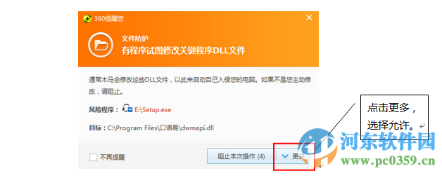 口语易学生PC版