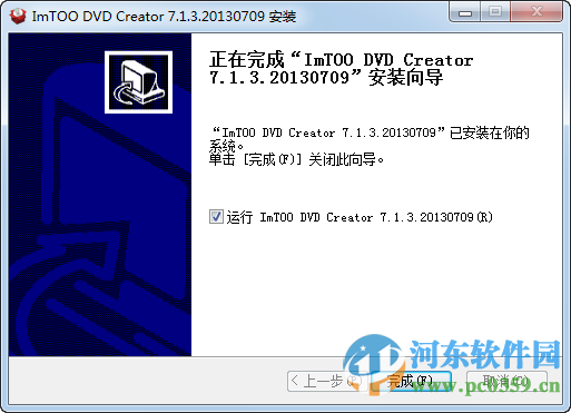 ImTOO DVD Creator(DVD刻录工具) 7.8.6 中文多语免费版