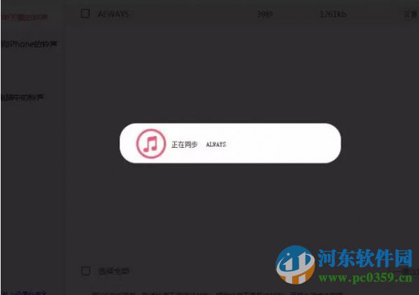躺倒鸭苹果助手下载 1.0.0.7 官方版