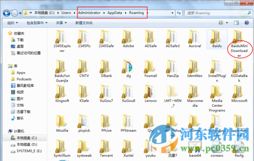 百度极速下载助手 1.0.5.0 官方版