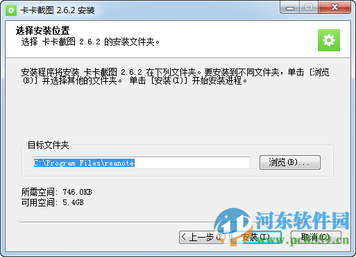 卡卡截图下载 3.7 免费版