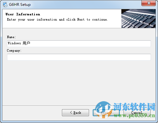 凝聚力人力资源系统 9.0.3.0 官方版
