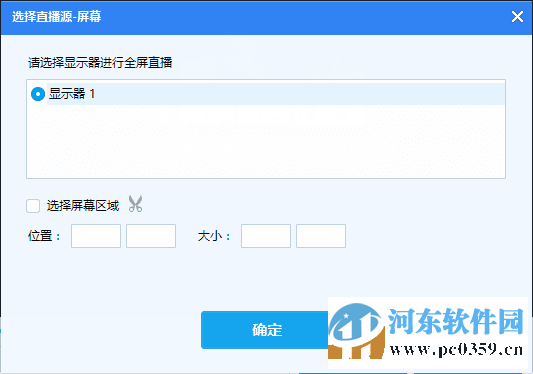 熊猫tv弹幕助手下载 2.1.0.1113 免费版