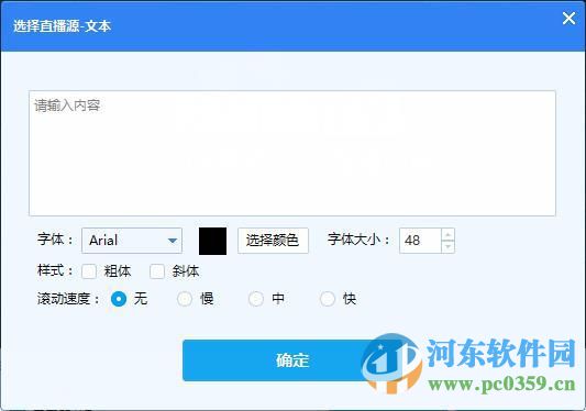 熊猫tv弹幕助手下载 2.1.0.1113 免费版