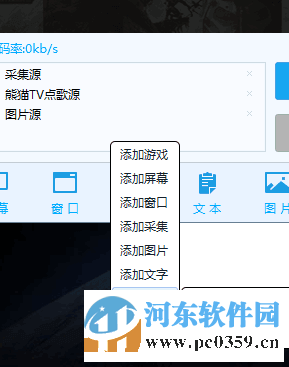 熊猫tv弹幕助手下载 2.1.0.1113 免费版