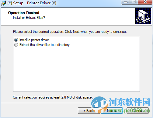 普印力P8000H打印机驱动 3.4 官方版