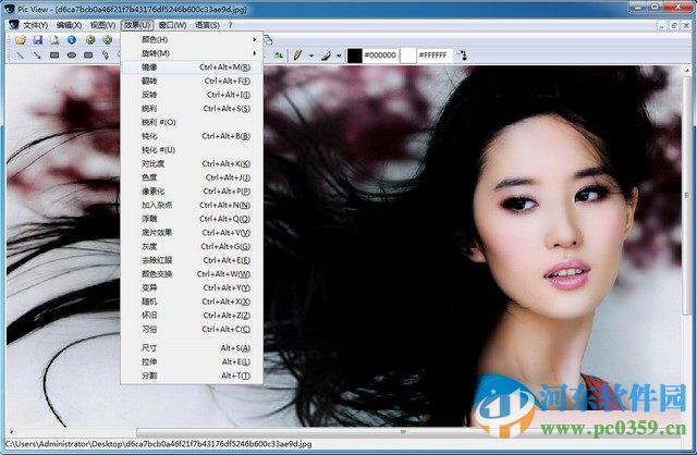 Alternate Pic View(图片查看处理软件)