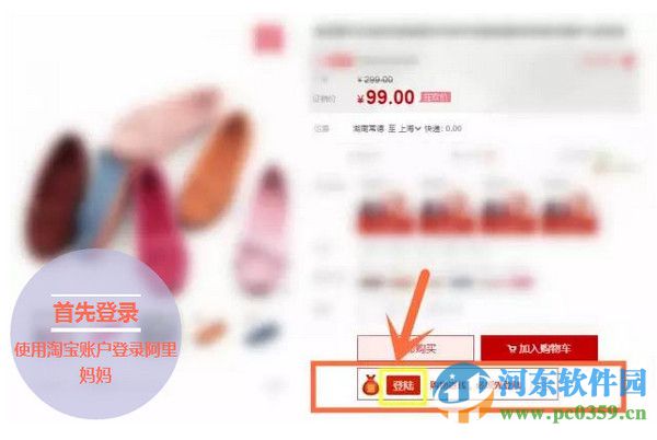 返钱宝宝下载 2.1.1.14 官方版