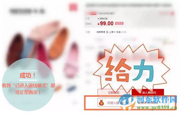 返钱宝宝下载 2.1.1.14 官方版