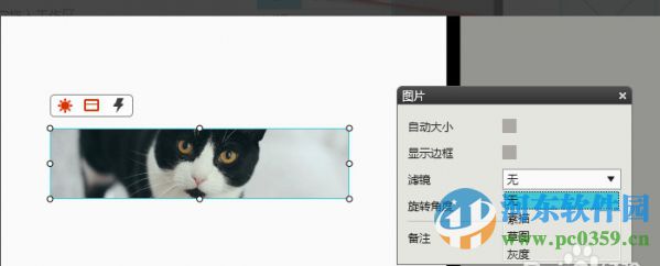 摩客mockplus(原型设计工具)