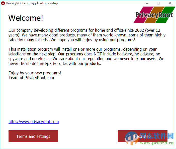 Wipe强力缓存删除工具 18.00 官方版