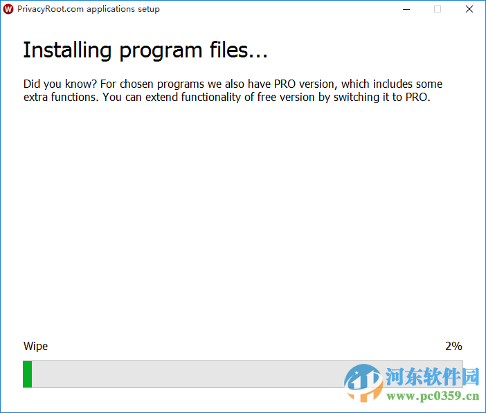 Wipe强力缓存删除工具 18.00 官方版