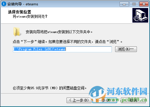 eteams下载 1.0.31 官方版